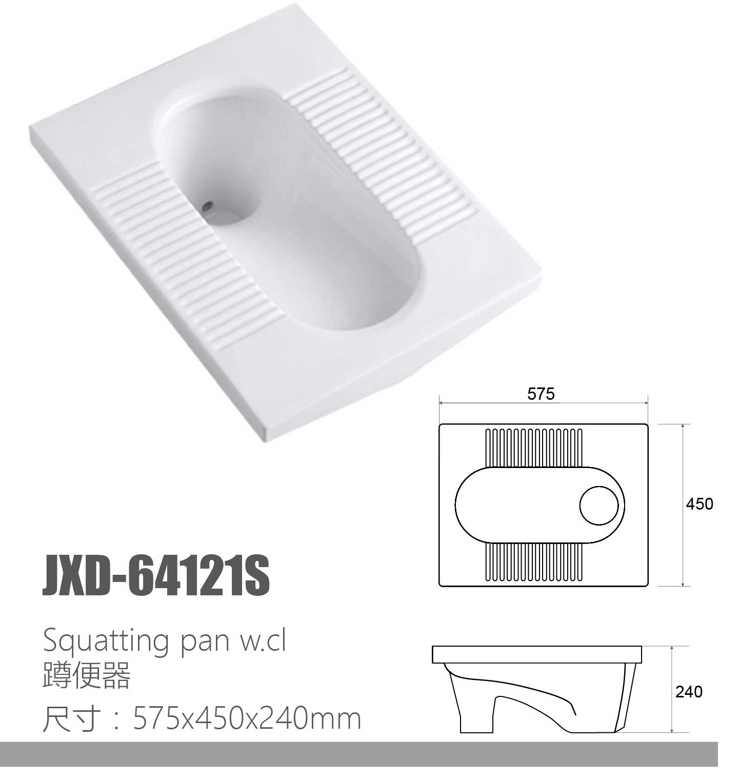 JXD-64121S
