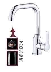 JXD-Y1316单把面盆龙头