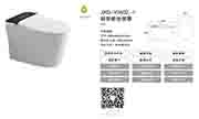 JXD-Y3502-1轻智能坐便器