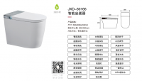 JXD-60166智能座便器